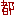 都