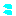 汗
