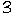 ３