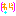 シンプルな「わら」