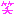 わら