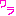 わら