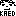 楓