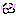 照れる
