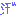 汗