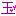 玉