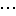 ・・・