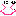 にひ