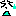 汗