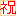 祝