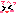 テヘ