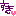 すき