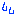 涙