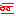 のばす