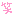 わらわら