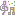 おんぷ