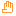 手