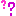 ？？