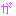 が
