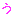 う