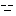 無表情顔