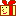 THE ギフト