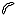 骨