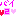 バイⅡ