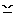 怒り顔