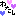 わたし