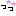 語尾