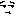 しーん
