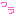 wara