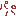 papa
