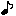 音符