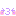 (∋з∈)