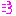 ぷっ