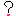 はてにゃ？