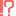 ！？５