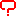 ？１