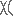 X(