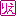 Rie