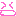 ｗ