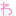 あ
