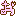 お