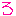 ろ