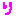 り