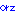 orzで・・・わかる？？
