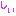 しぃ