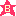 Ｂ